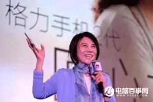 格力手機(jī)2怎么樣 格力手機(jī)2全面評(píng)測