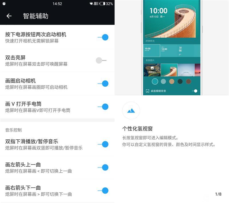 Zealer王自如評測一加3：不將就 好美！