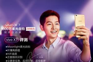 vivo x7值得買嗎？vivo x7詳細(xì)評測