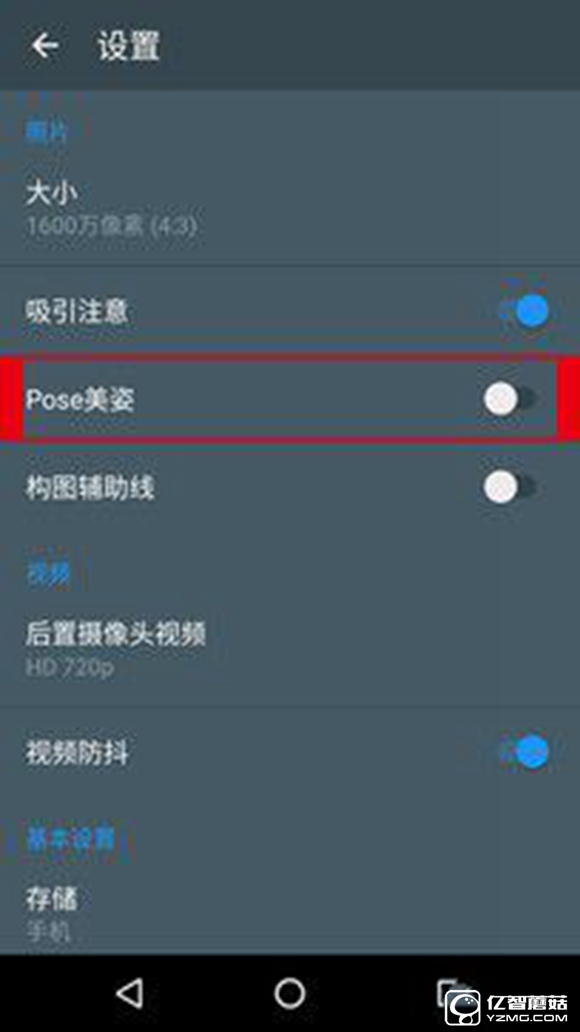 TCL 750拍照新玩法 "Pose美姿"專項(xiàng)評(píng)測(cè) 