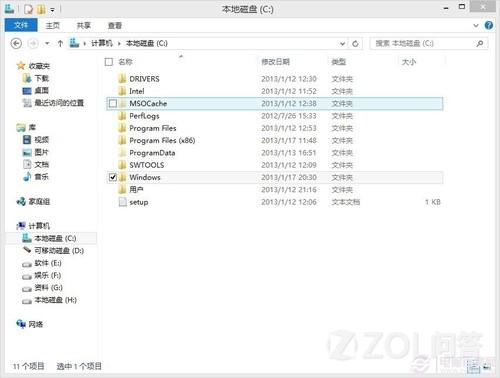 怎樣解決<a href=/tags/25-0.html target=_blank class=infotextkey>win8</a>軟件掛起不能安裝的問題？ 三聯(lián)