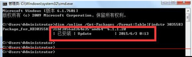 沒(méi)有收到win10推送怎么辦？ 三聯(lián)