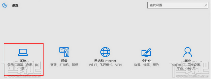 <a href=/tags/26-0.html target=_blank class=infotextkey>win10</a>快速啟動(dòng)怎么開(kāi)啟 三聯(lián)