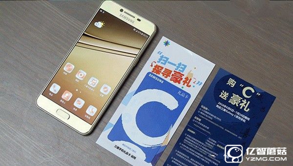 OPPO R9和三星C5哪個(gè)好？三星C5與OPPO R9區(qū)別對比