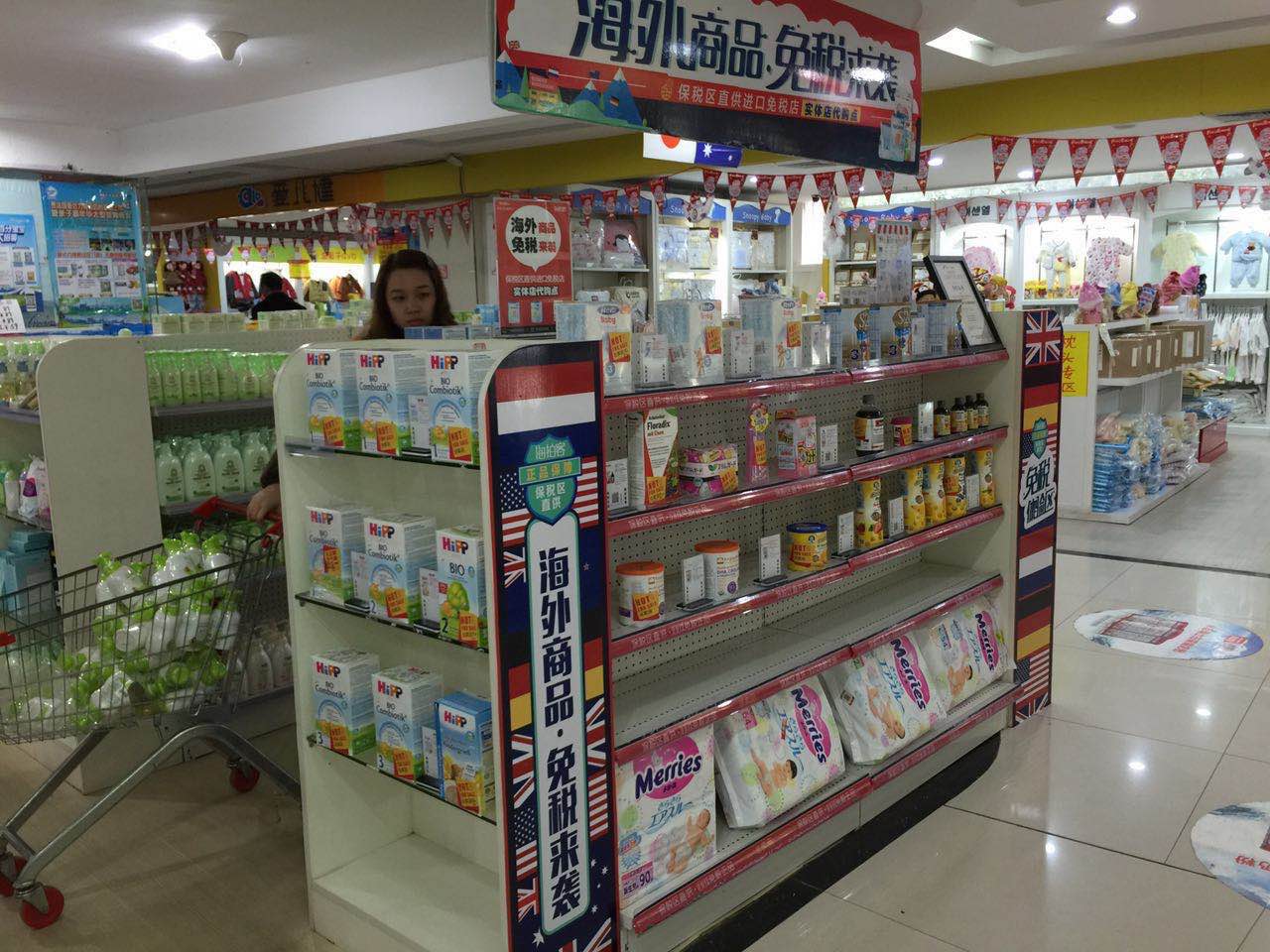 天貓國(guó)際創(chuàng)始人創(chuàng)業(yè)，“海拍客”以B2B2C模式抓三四線城市母嬰海淘紅利