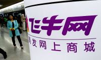 淘寶公布奇葩勾當(dāng)排行榜：下線租男女朋友、渣男測試等交易