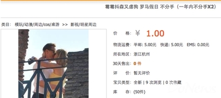 淘寶發(fā)布奇葩勾當(dāng)排行榜：少女腳皮、新鮮大便