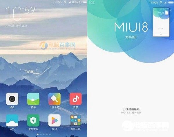 國機(jī)手機(jī)系統(tǒng)排行前五名 第一竟不是小米MIUI