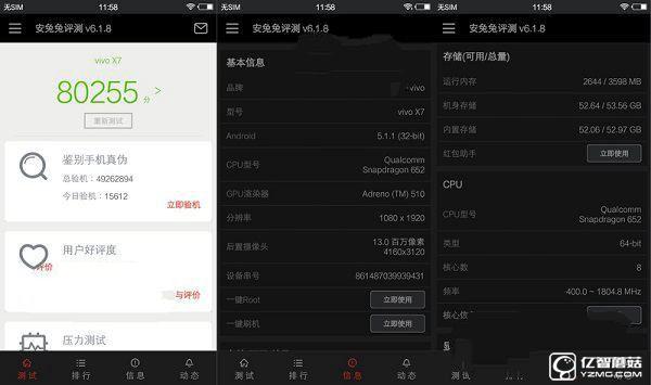 vivo X7和三星C5你選誰(shuí)？跑分與對(duì)比總結(jié)