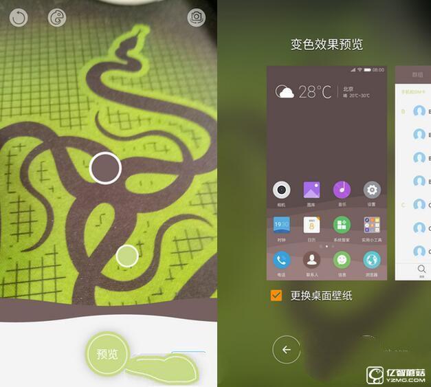 金立S6 Pro系統(tǒng)評(píng)測(cè)：來(lái)點(diǎn)不一樣的amigo