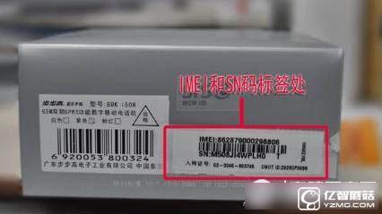 iPhone7 plus怎么查正品？蘋果7plus真假查詢方法介紹