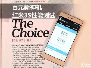 紅米3s和魅藍(lán)3對(duì)比評(píng)測(cè)：哪款性價(jià)比更高？