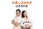 小米米家再開眾籌發(fā)布會 這次又會是什么產(chǎn)品？