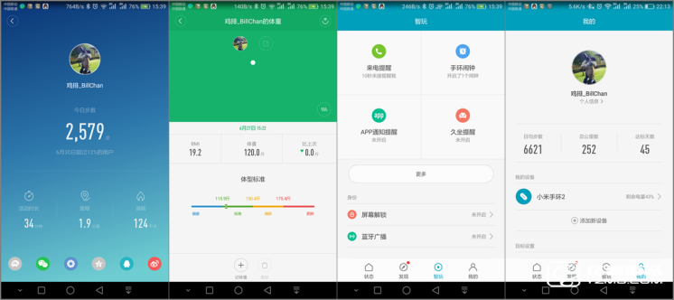 小米手環(huán)2、小米手環(huán)1對比評測 它很好可是很難搶
