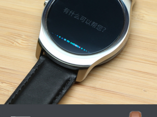 Ticwatch 2智能手表評測：這個(gè)手表能當(dāng)手機(jī)