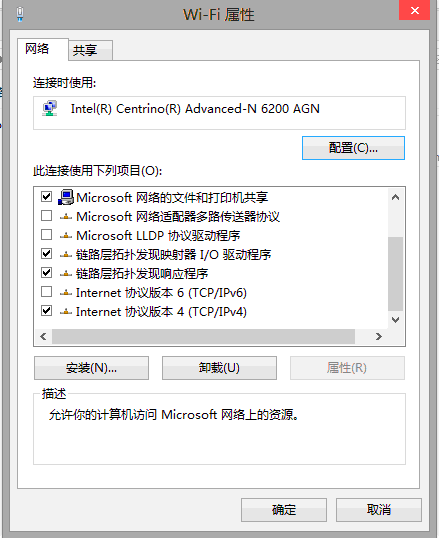 如何讓Windows 8<a href=/pc/system/ target=_blank class=infotextkey>系統(tǒng)</a>無線網(wǎng)自動斷網(wǎng) 三聯(lián)