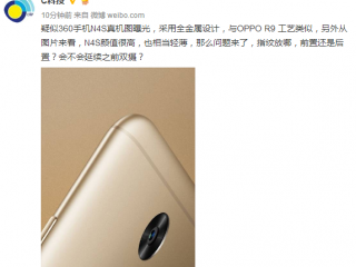 魅藍(lán)note3和360手機(jī)N4s區(qū)別對(duì)比評(píng)測(cè)哪個(gè)好？