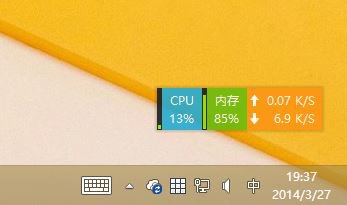 Win8.1 Update如何禁用OneDrive同步服務 三聯(lián)