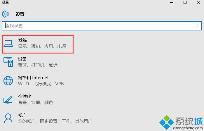 關(guān)閉<a href=/tags/26-0.html target=_blank class=infotextkey>win10</a>系統(tǒng)正式版快速啟動(dòng)功能步驟1
