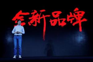對標(biāo)無印良品 小米高端夢讓位高性價比戰(zhàn)略