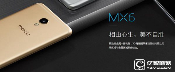 魅族MX6值得買嗎？魅族MX6真機上手視頻評測