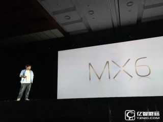 魅族MX6首發(fā)全方位評(píng)測(cè) 魅族MX6怎么樣？
