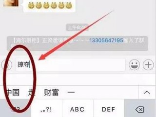蘋果iPhone輸入法現(xiàn)“擊沉中國”！真相無語到家