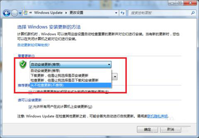 升級(jí)Win 10系統(tǒng)