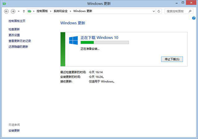 升級(jí)Win 10系統(tǒng)