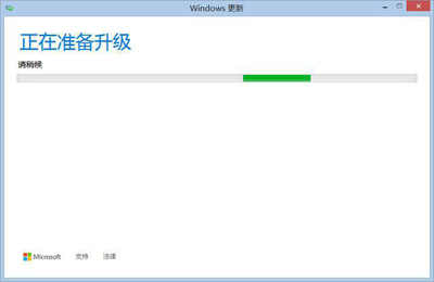 升級(jí)Win 10系統(tǒng)