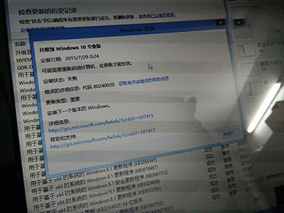 升級win10系統(tǒng)出現(xiàn)80240020錯(cuò)誤解決方法