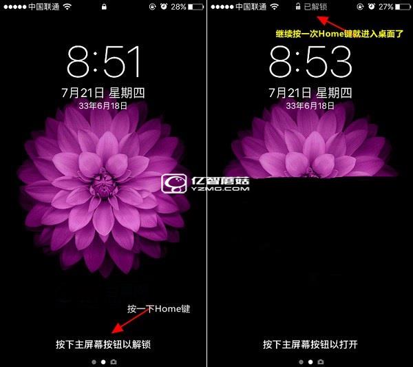 iOS 10怎么解鎖 iOS10不能滑動(dòng)解鎖怎么辦？Home鍵解鎖方法