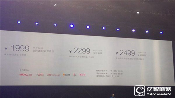 魅族MX6和榮耀8哪個(gè)好？榮耀8和魅族MX6區(qū)別對(duì)比