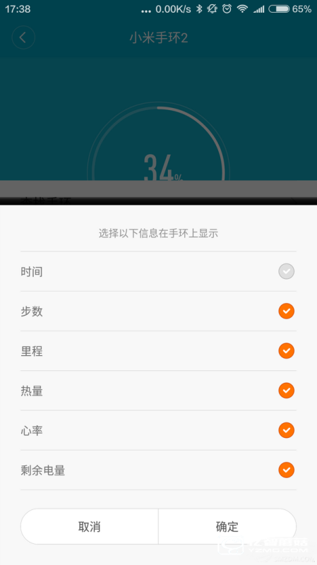 小米手環(huán)1/小米手環(huán)2/樂心手環(huán)mambo HR對比評測 哪款更值得買？
