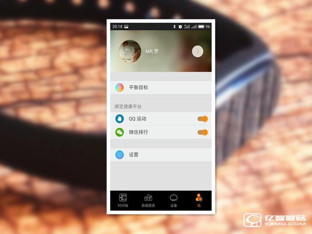 bong 3 HR智能手環(huán)首發(fā)開箱評測 169的價格和小米手環(huán)2比怎樣？
