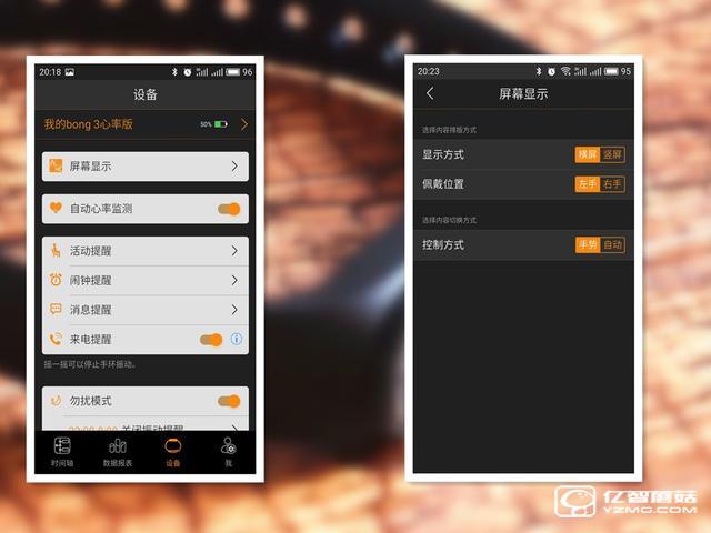 bong 3 HR智能手環(huán)首發(fā)開箱評測 169的價格和小米手環(huán)2比怎樣？