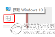 Win10系統(tǒng)怎么強(qiáng)制升級