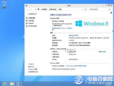 <a href=/tags/25-0.html target=_blank class=infotextkey>win8</a>.1怎么回到win8？ 三聯(lián)