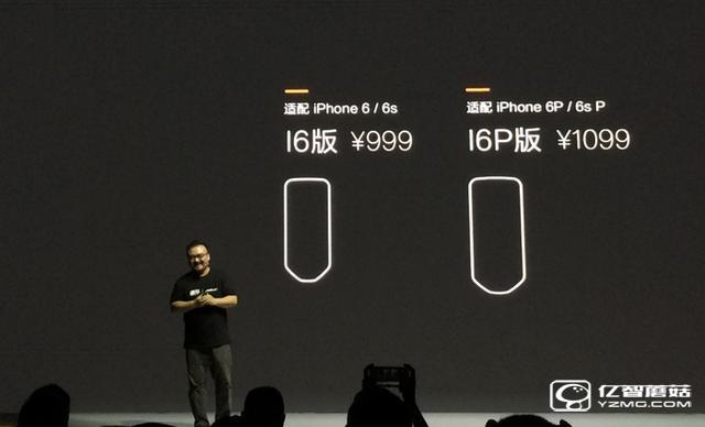 黑科技新品機甲發(fā)布 讓iPhone也可運行安卓系統(tǒng)