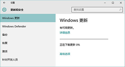 Win10應(yīng)用商店、應(yīng)用打不開或閃退怎么解決