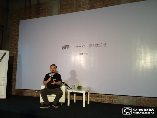 黑科技新品機甲發(fā)布 讓iPhone也可運行安卓系統(tǒng)
