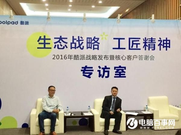 <a href=/tags/574-0.html target=_blank class=infotextkey>OPPO</a><a href=/tags/54-0.html target=_blank class=infotextkey>小米</a>模式已過時(shí) 線下線下完美融合才有未來