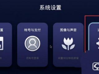 迪優(yōu)美特網(wǎng)絡(luò)機(jī)頂盒無(wú)法使用怎么辦？解決方法