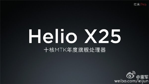 雷軍為紅米Pro下戰(zhàn)書！“用X25處理器的旗艦機請注意”