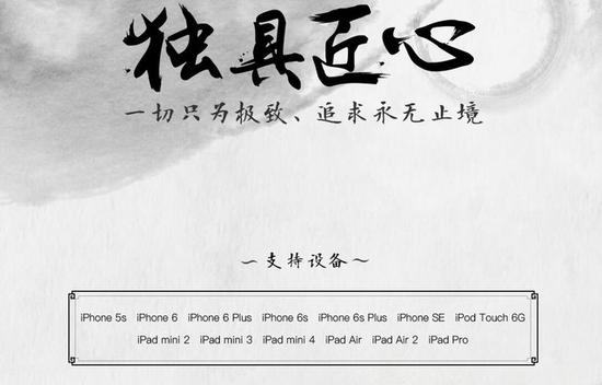 iOS 9.3完美越獄存在Bug 越獄前需要了解這些風(fēng)險