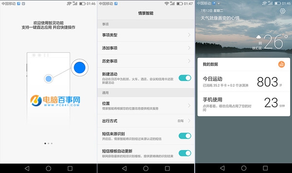 榮耀8值得買(mǎi)嗎 榮耀8深度評(píng)測(cè)