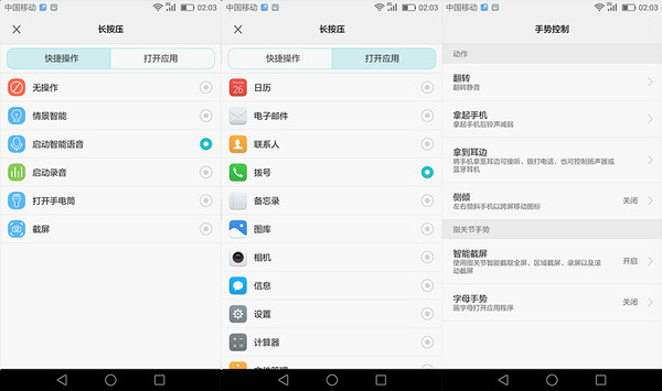 榮耀8值得買(mǎi)嗎 榮耀8深度評(píng)測(cè)