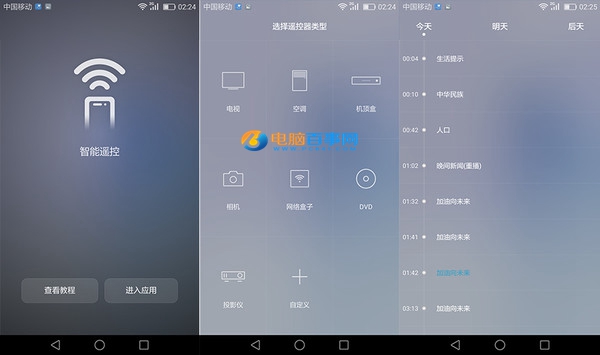 榮耀8值得買(mǎi)嗎 榮耀8深度評(píng)測(cè)