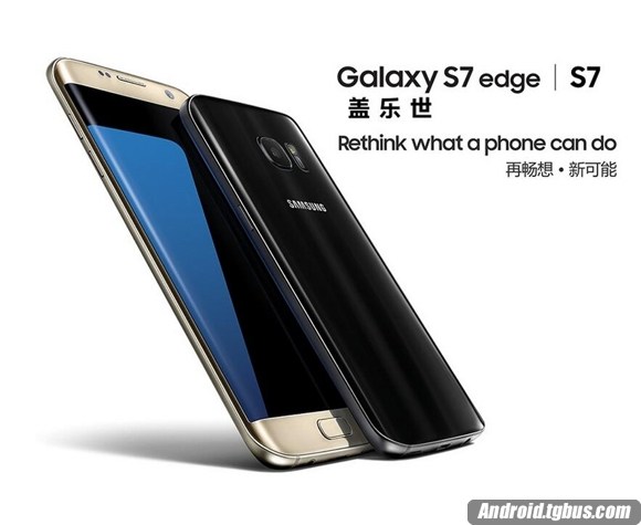 三星Galaxy S7售價3568元  夏天防水很重要！