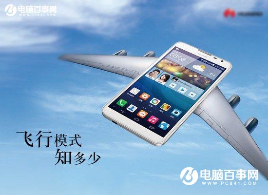 通話55秒算2分鐘話費？<a href=/mobile/ target=_blank class=infotextkey>智能手機(jī)</a>十大謠言終結(jié)